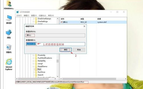 winxp系統(tǒng)開(kāi)機(jī)dLL文件出錯(cuò)提示具體處理步驟