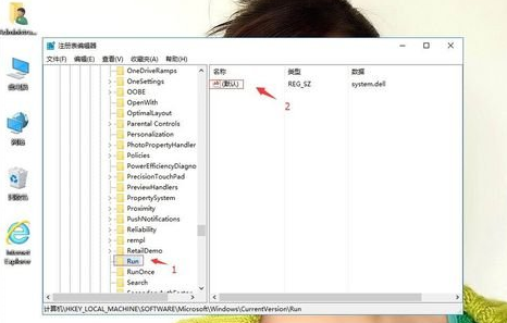 winxp系統(tǒng)開(kāi)機(jī)dLL文件出錯(cuò)提示具體處理步驟