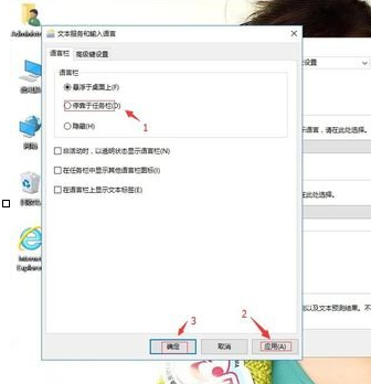 winxp系統中語言欄圖標消失具體處理步驟