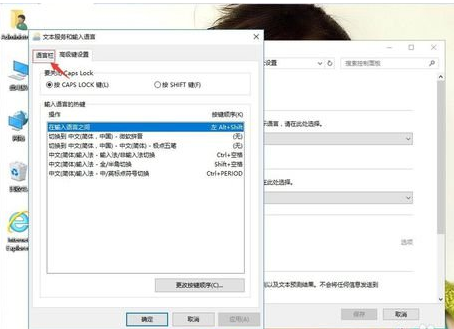 winxp系統中語言欄圖標消失具體處理步驟