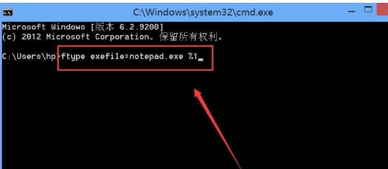 Win10中出現(xiàn)exe文件打不開具體處理步驟