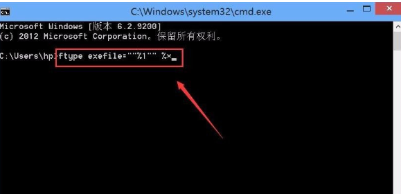 Win10中出現(xiàn)exe文件打不開具體處理步驟
