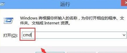 Win10中出現(xiàn)exe文件打不開具體處理步驟