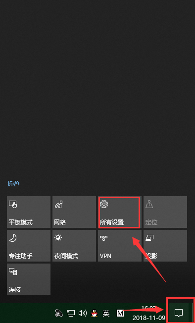 win10系統中重置電腦具體操作方法
