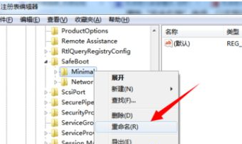 win10中進(jìn)不去安全模式具體處理方法