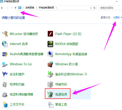 winxp系統(tǒng)中鼠標無法喚醒睡眠電腦具體處理步驟