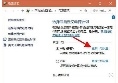 winxp系統中修復屏幕亮度具體操作步驟