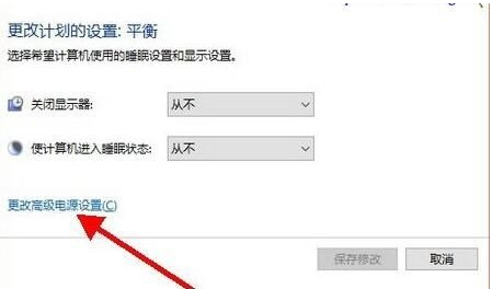 winxp系統中修復屏幕亮度具體操作步驟