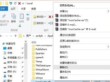 winxp系統中修復屏幕亮度具體操作步驟