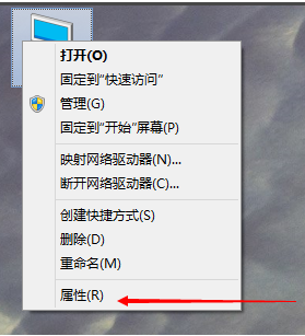 win10系統設置虛擬內存具體操作流程