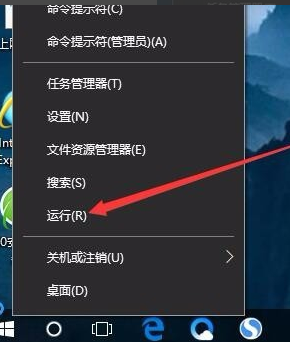 win10系統設置自動登錄具體操作步驟