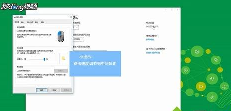 win10中鼠標(biāo)雙擊文件變成屬性具體處理步驟