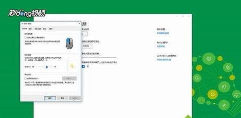 win10中鼠標(biāo)雙擊文件變成屬性具體處理步驟