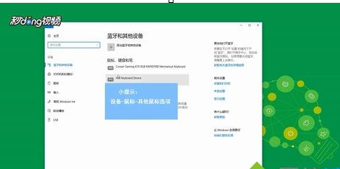 win10中鼠標(biāo)雙擊文件變成屬性具體處理步驟