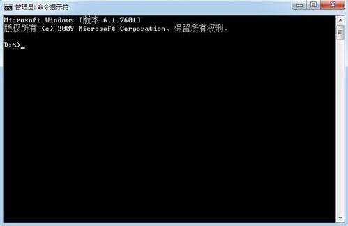 win7電腦查詢內(nèi)網(wǎng)ip的操作流程
