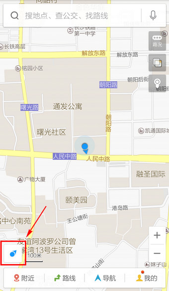 百度導(dǎo)航設(shè)置橫屏模式的詳細(xì)操作