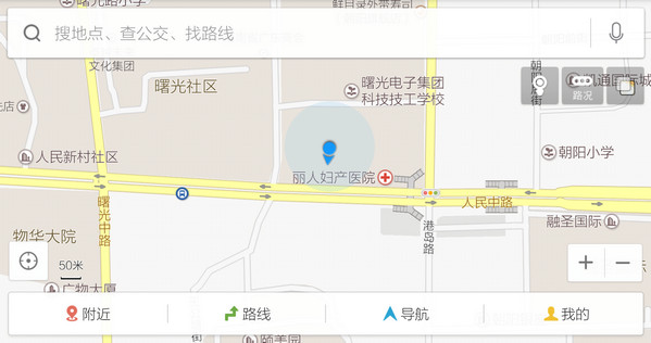 百度導(dǎo)航設(shè)置橫屏模式的詳細(xì)操作