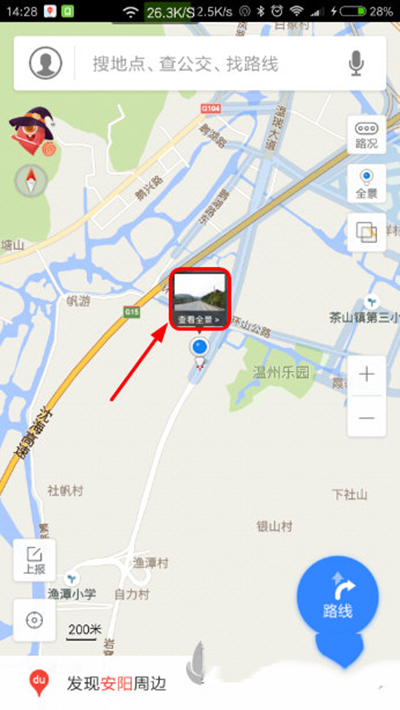 使用百度地圖查看全景圖的詳細(xì)操作