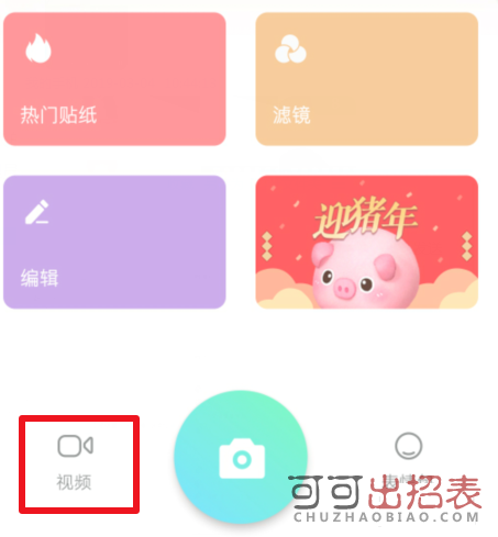 抖音黑化特效怎么拍 黑化特效拍攝教程一覽