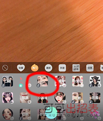 抖音黑化特效怎么拍 黑化特效拍攝教程一覽