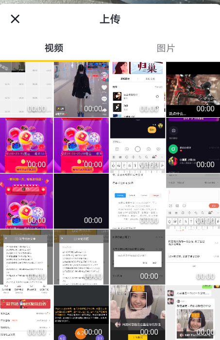抖音隨拍設置配樂的圖文操作