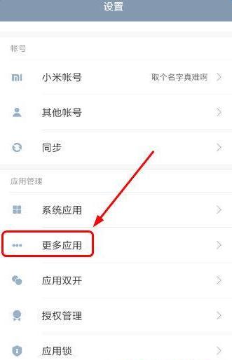百度地圖app將緩存清掉的簡(jiǎn)單操作
