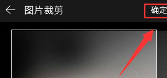 網易云音樂APP自定義皮膚的詳細圖文講解