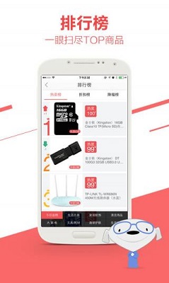京東商城app退貨的圖文講解