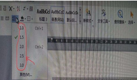 WPS中調節行間距具體操作流程