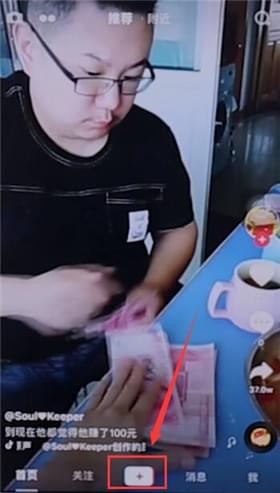 抖音app中使用自動拍攝具體操作方法