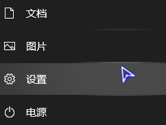 winxp系統中自動刪除臨時文件具體操作步驟