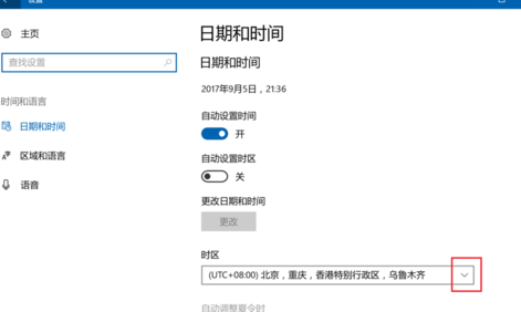 winxp系統中修改更改時區具體操作方法