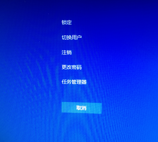 win10系統中更改電腦密碼具體操作方法