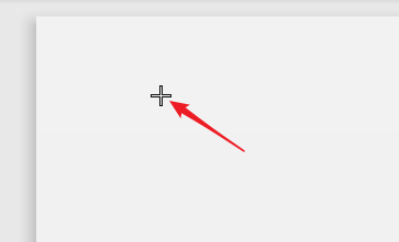 PPT中幻燈片插入特殊形狀具體步驟
