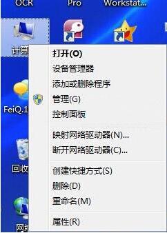 win7系統優化虛擬內存具體操作方法
