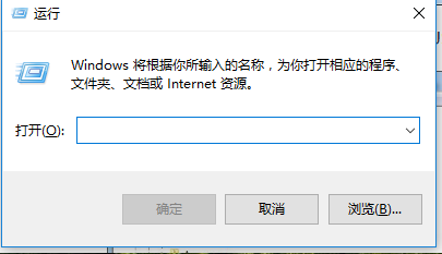 win7系統中電腦關機沒反應具體處理步驟