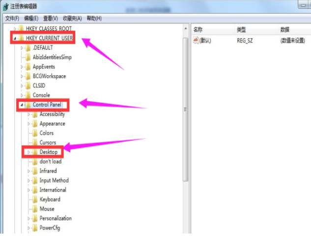 win7系統中電腦關機沒反應具體處理步驟