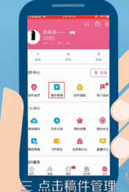 手機嗶哩嗶哩中將投稿刪除具體操作流程