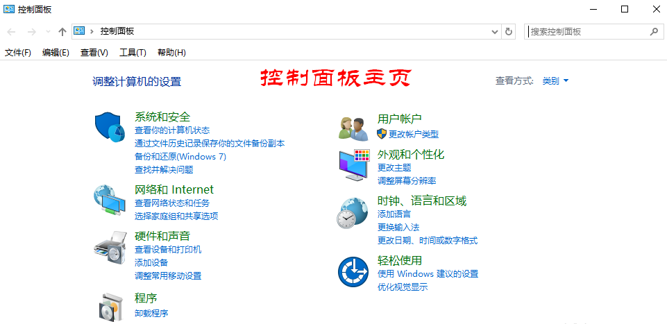 Win10系統(tǒng)中出現(xiàn)字體安裝包失敗具體處理步驟