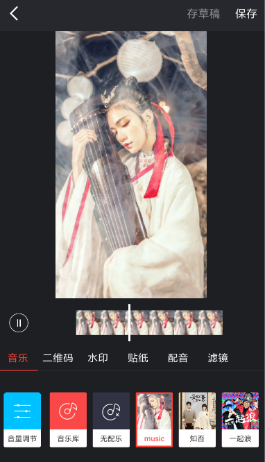 抖音中添加動(dòng)態(tài)煙霧特效具體操作步驟