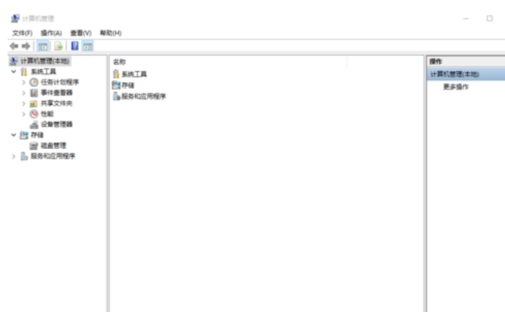 win10系統中打開計算機管理具體操作方法