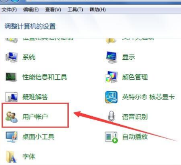 win7中為屏幕上鎖具體操作方法