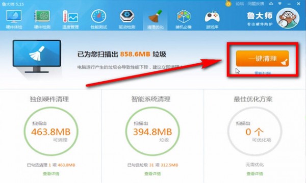愛奇藝APP出現(xiàn)不能播放具體解決步驟