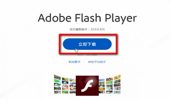 愛奇藝APP出現(xiàn)不能播放具體解決步驟