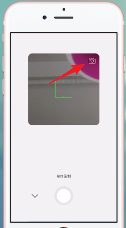 微信升級到7.0版新功能介紹
