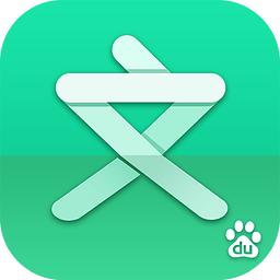 百度文庫(kù)詳細(xì)登陸步驟介紹