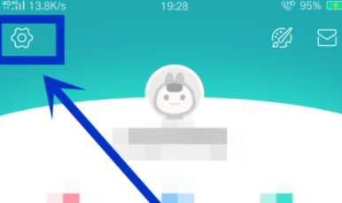 在美團(tuán)中打開(kāi)省流量模式操作過(guò)程