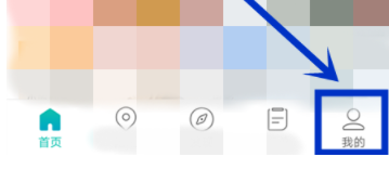 在美團(tuán)中打開(kāi)省流量模式操作過(guò)程