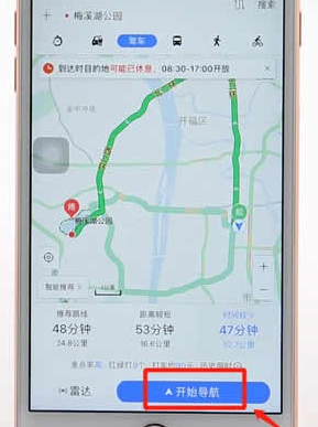 利用百度地圖進(jìn)行導(dǎo)航簡(jiǎn)單操作過程