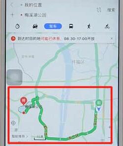 利用百度地圖進(jìn)行導(dǎo)航簡(jiǎn)單操作過程